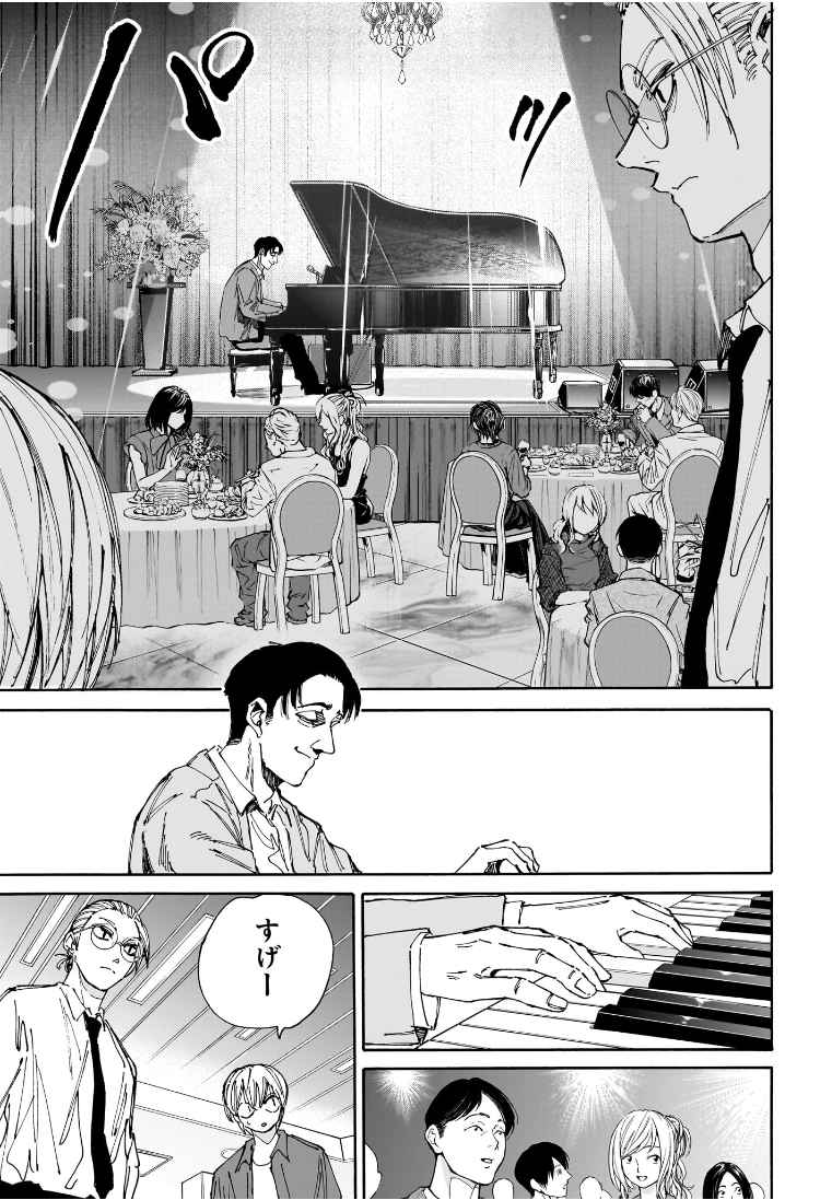 Sakamoto Days - Chapter 198 - Page 7