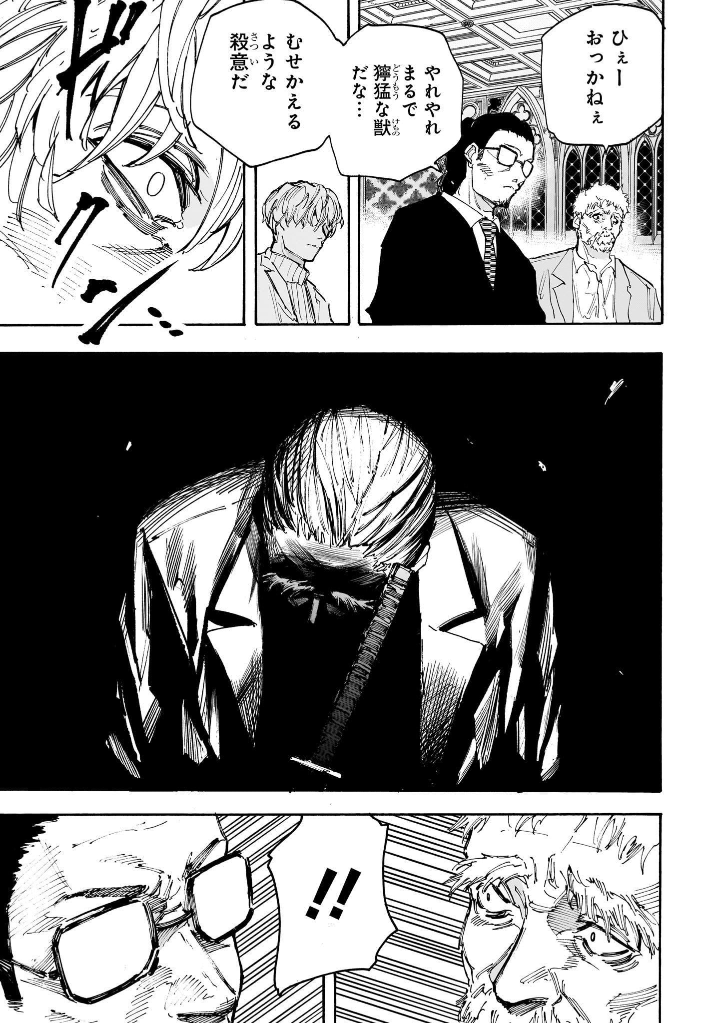 Sakamoto Days - Chapter 210 - Page 11