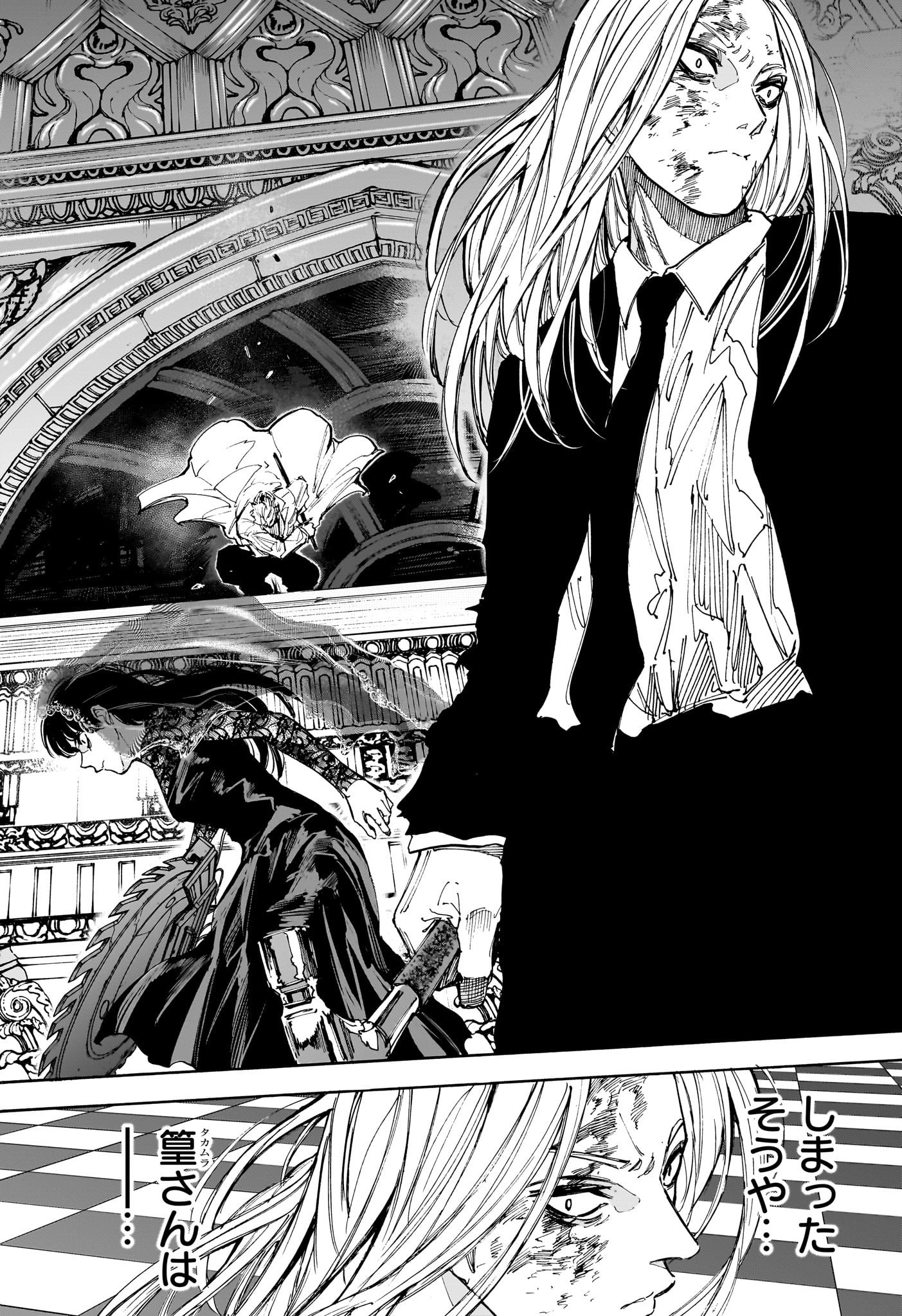 Sakamoto Days - Chapter 210 - Page 12