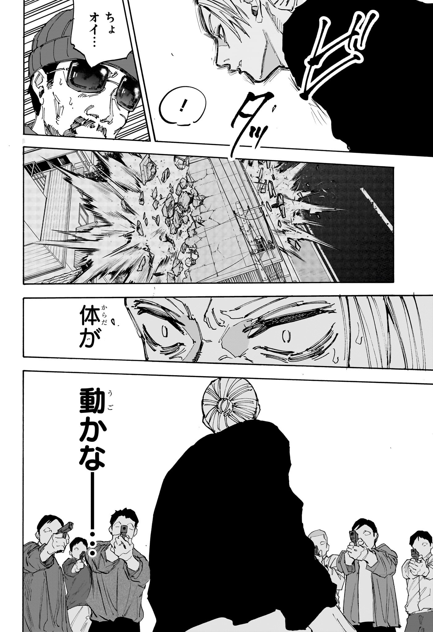 Sakamoto Days - Chapter 212 - Page 4