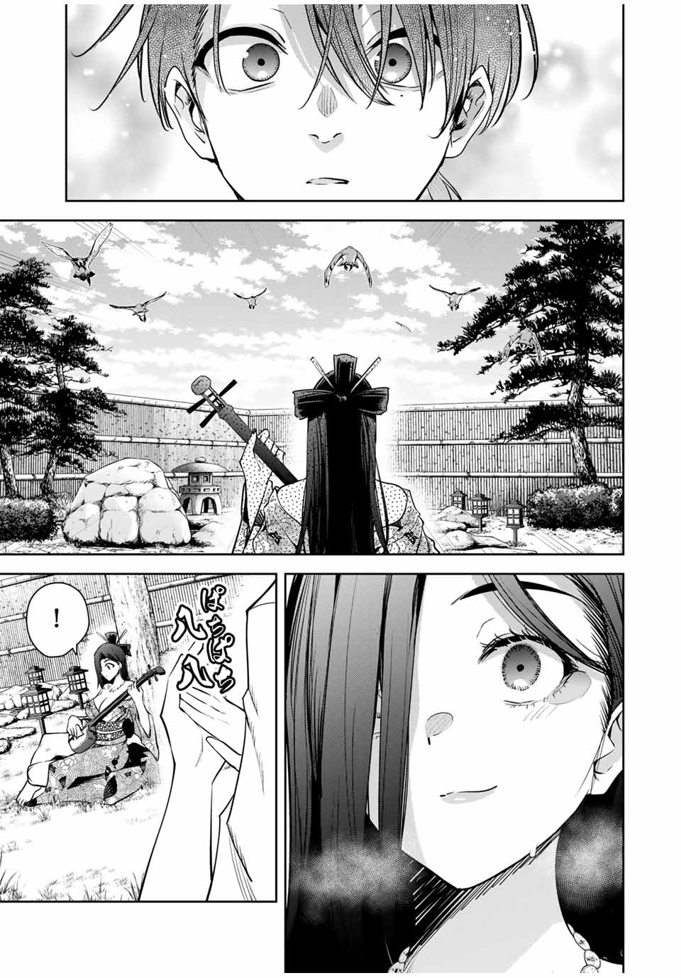 Sakigake no Hana Miko - Chapter 20 - Page 11