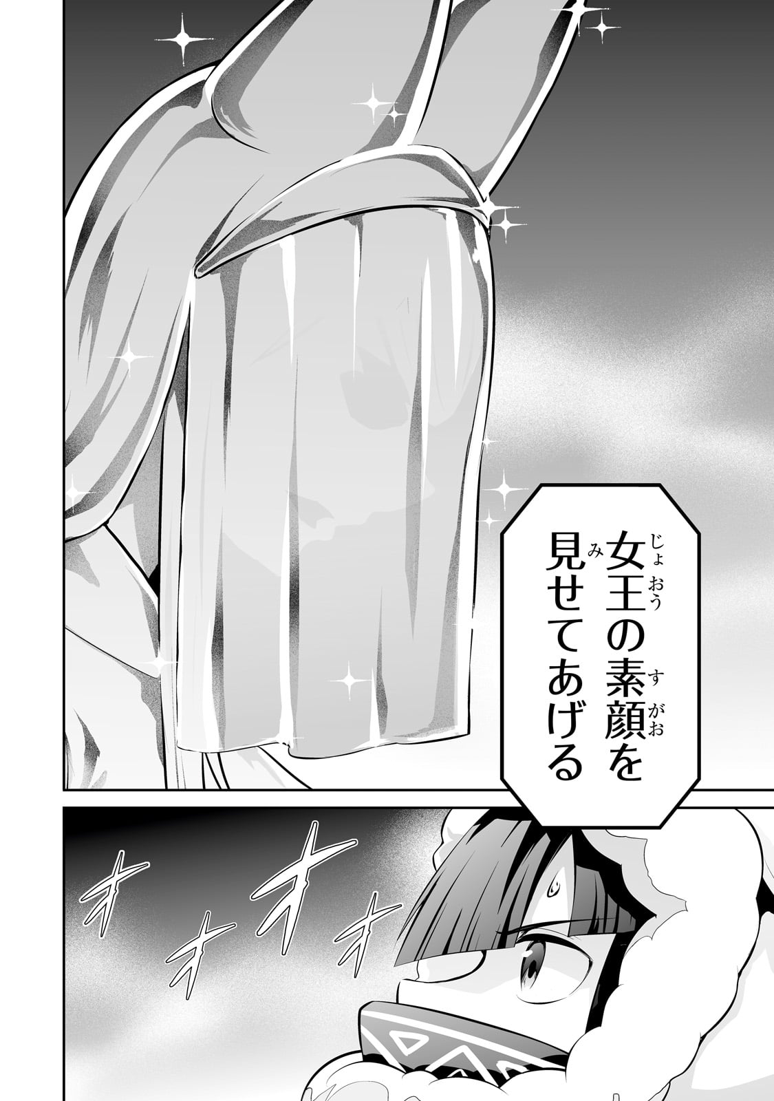 Salary Man Ga Isekai Ni Ittara Shitenno Ni Natta Hanashi - Chapter 82 - Page 2