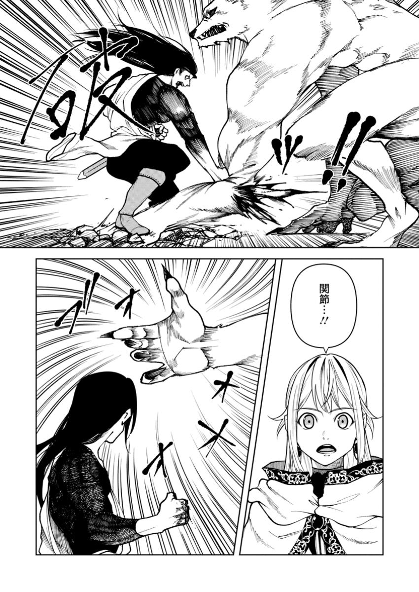 Samurai Musou - Chapter 4.2 - Page 10