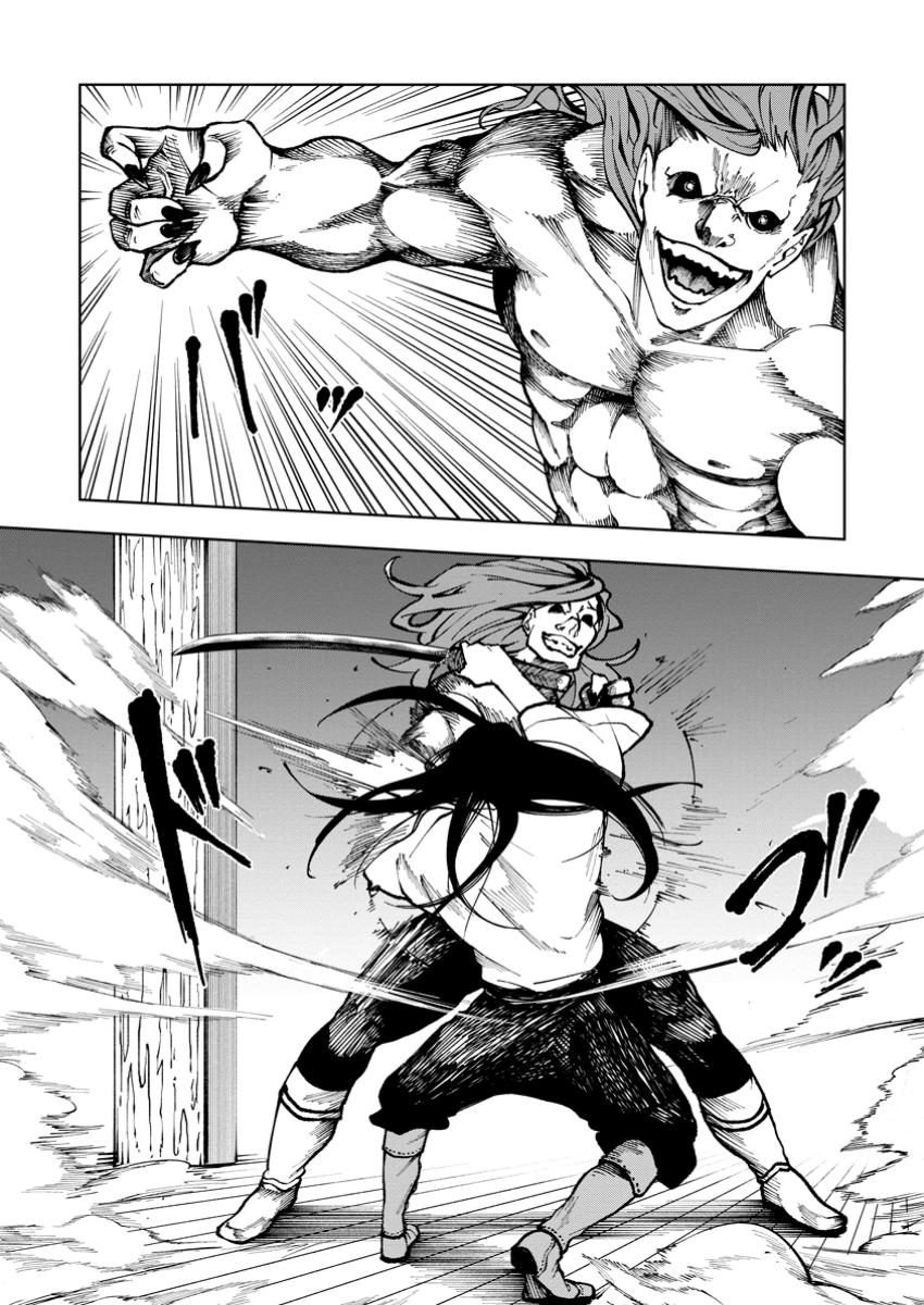 Samurai Musou - Chapter 6.1 - Page 2