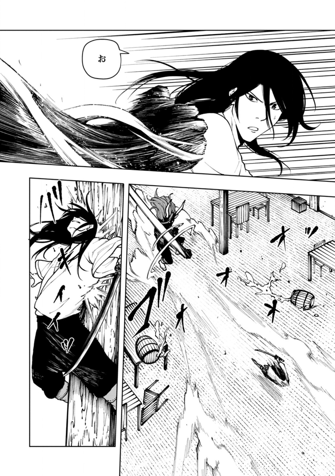 Samurai Musou - Chapter 6.2 - Page 7