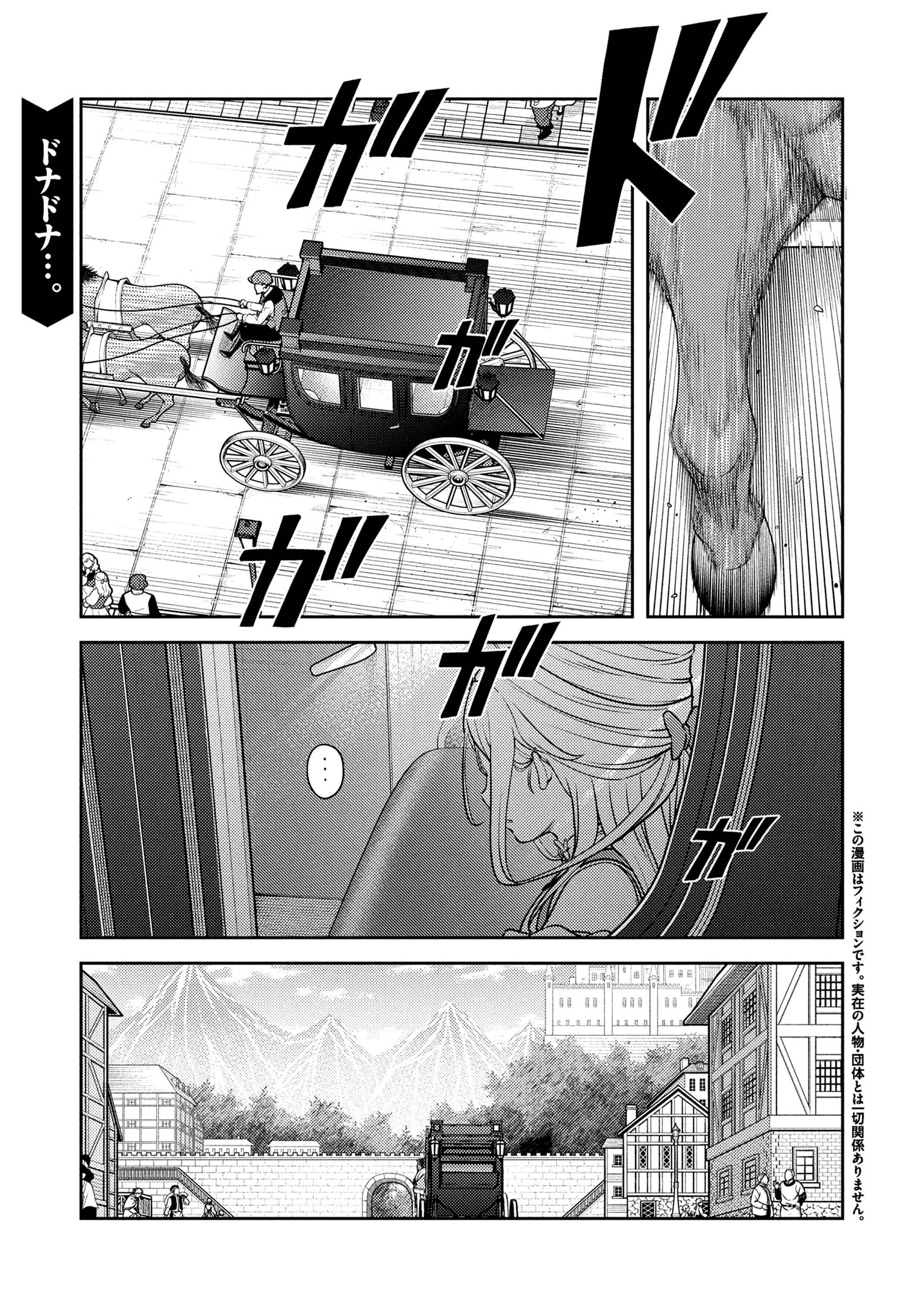 Sasaki to Pii-chan - Chapter 22.1 - Page 1