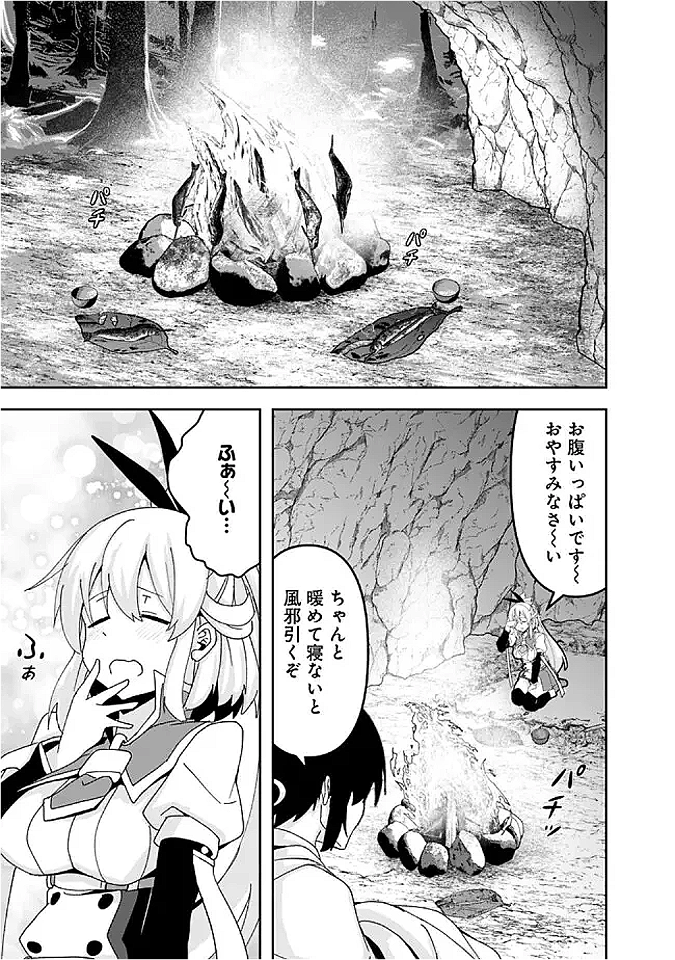 Sasen Sareta Munou Kyuutei Mahoutsukai, Jitsu wa Mahou ga Nakutemo Saikyou - Chapter 6 - Page 11