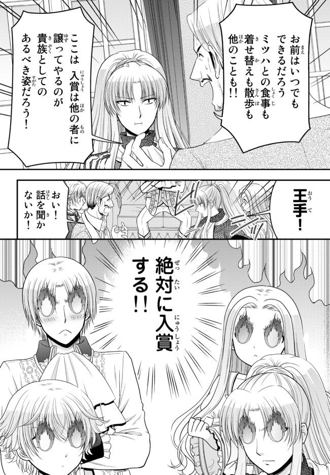 Saving