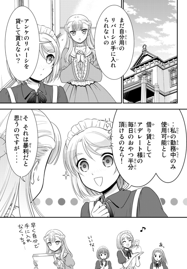 Saving