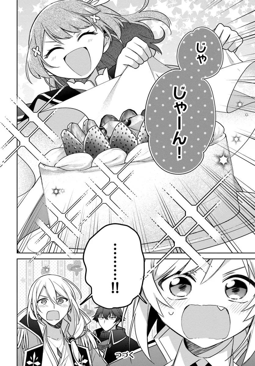 Seijo ja Nakatta node, Oukyuu de Nonbiri Gohan o Tsukuru Koto ni Shimashita - Chapter 40.3 - Page 6