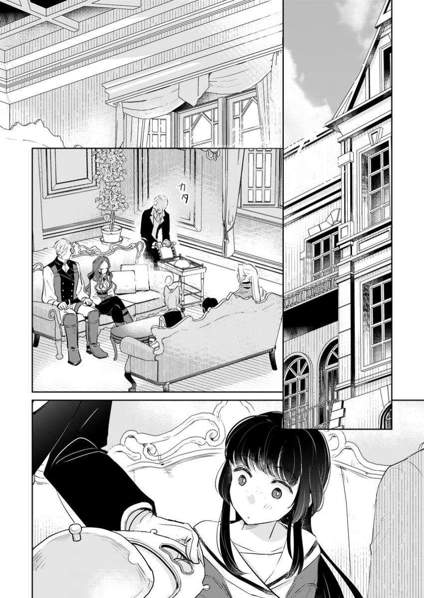 Seijo Janai to Tsuiho Saretanode, Mofu Mofu Jusha (Hijiri Ju) To Onigiri wo Nigiru - Chapter 40.3 - Page 7