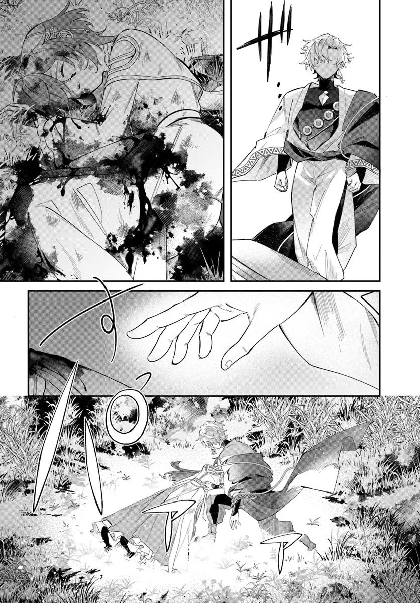 Seijo-sama ni Minikui Kamisama to no Kekkon wo Oshitsukeraremashita - Chapter 8.2 - Page 17