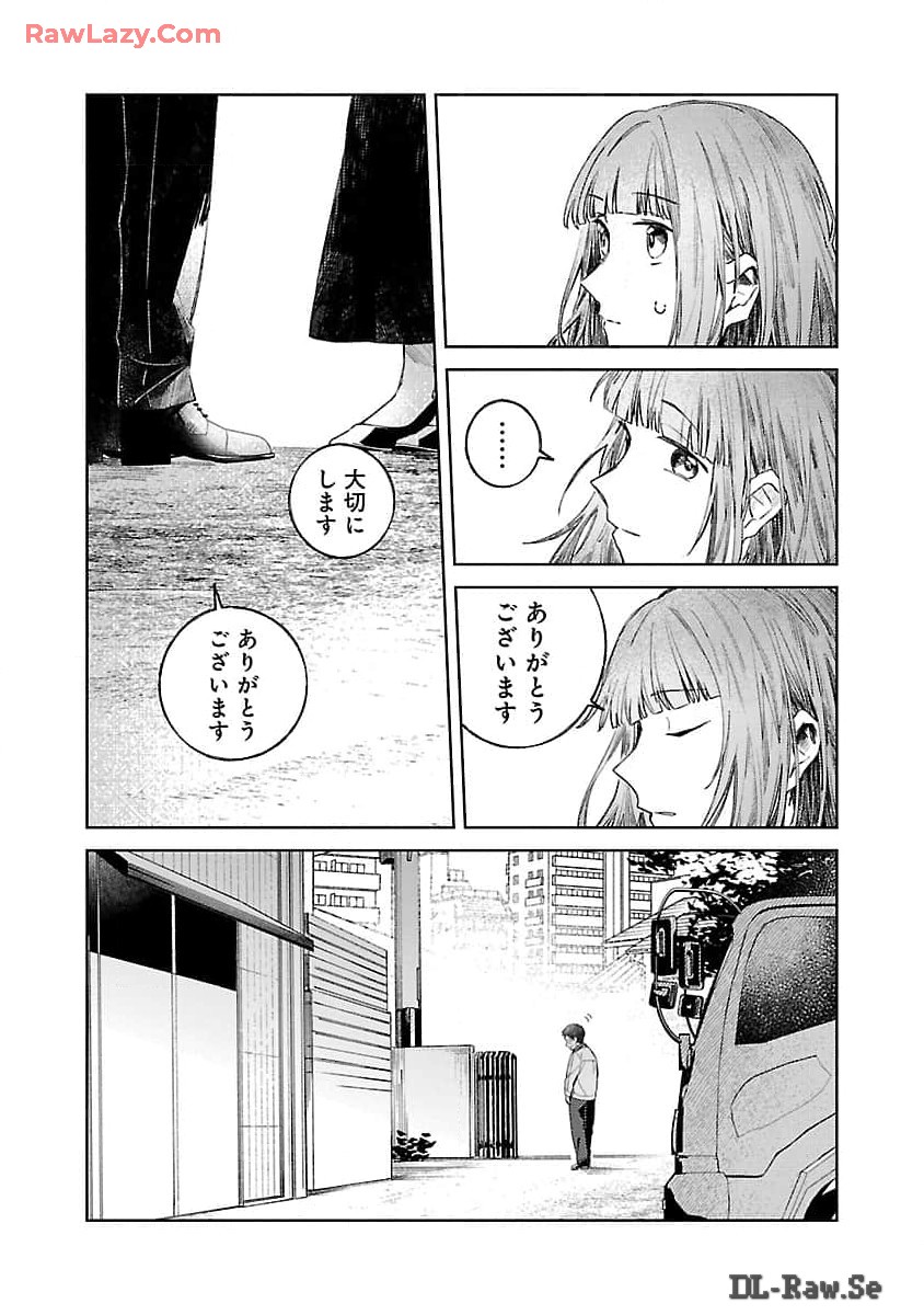 Seijo wa Tokku ni Shoukansareteiru. Nihon ni. - Chapter 14 - Page 34