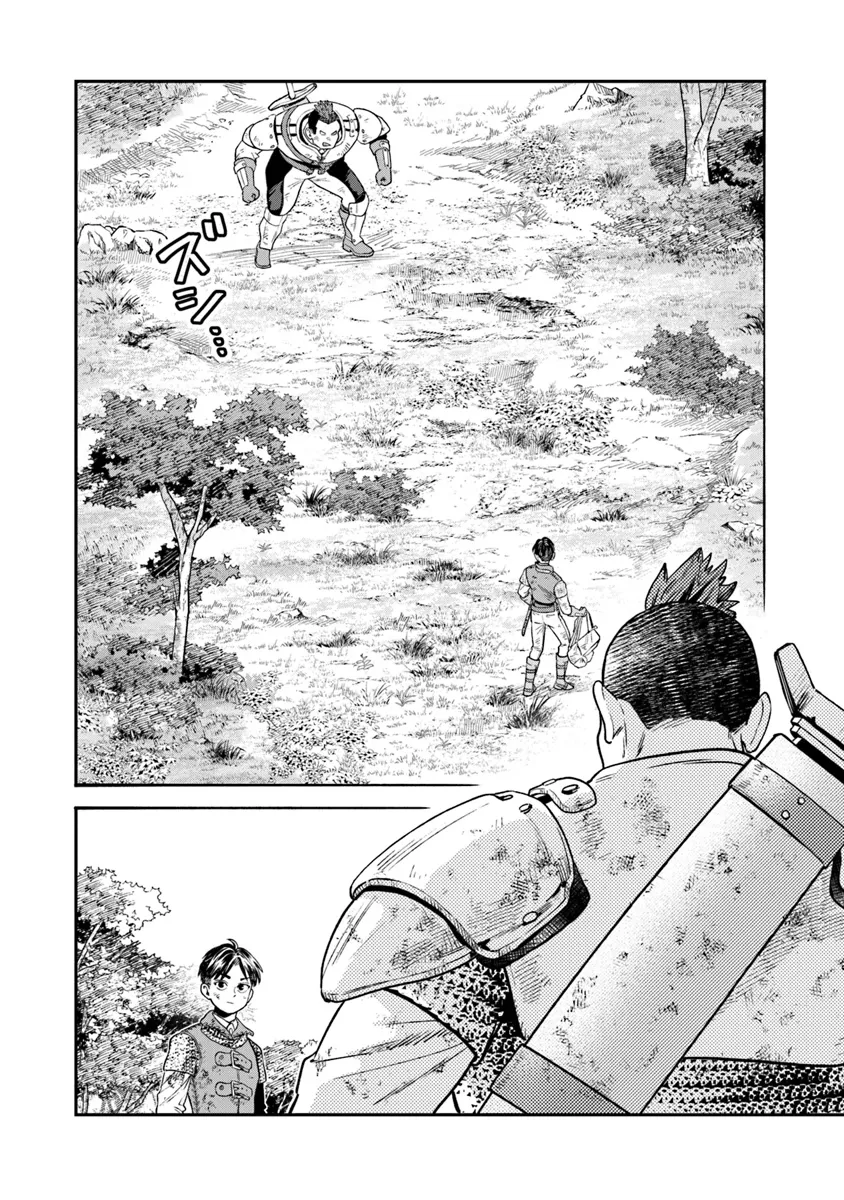 Seikatsu Mahoutsukai no Gekokujou - Chapter 14 - Page 8