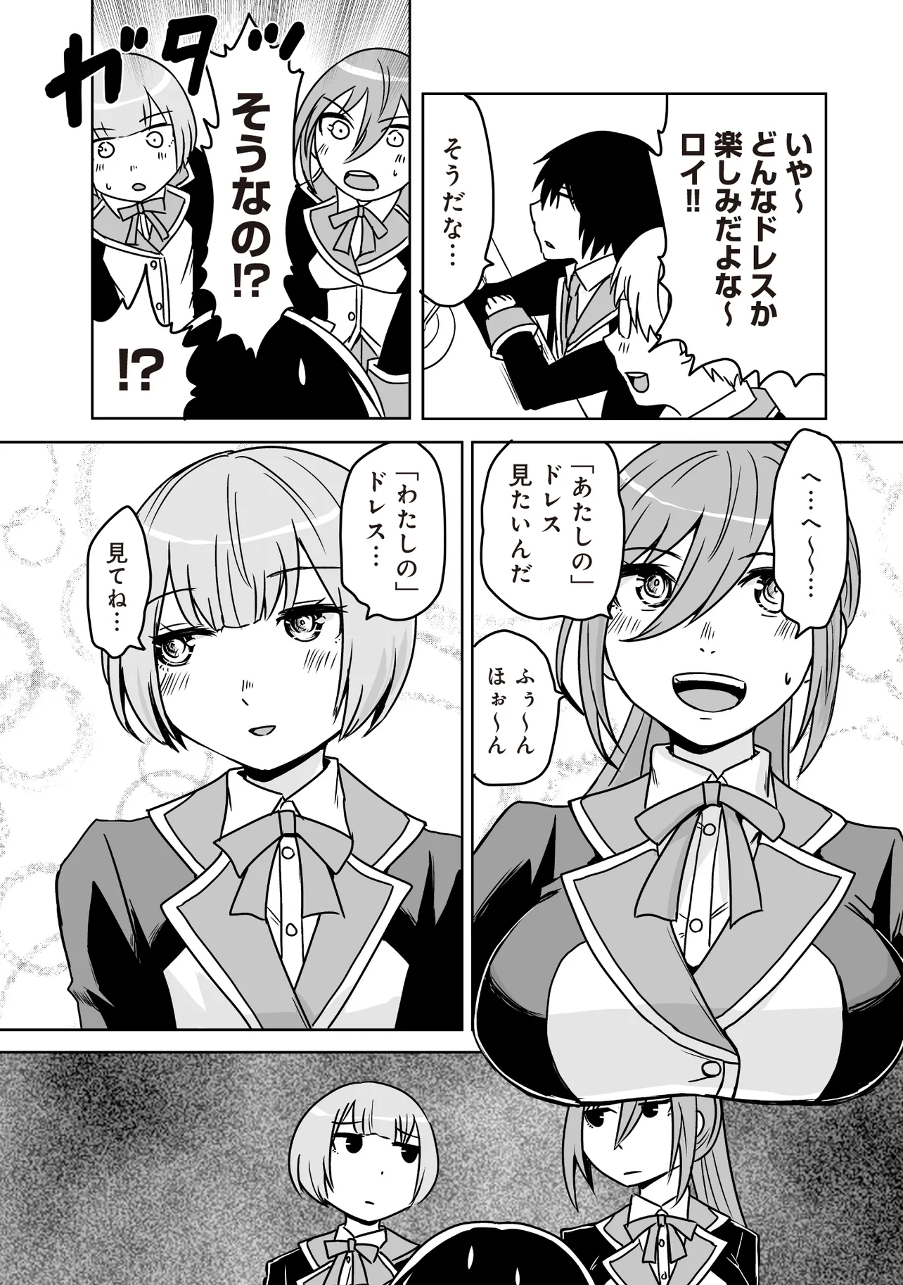 Seiken Ga Saikyou No Sekai De, Shounen Wa Yumi Ni Aisareru - Chapter 6.2 - Page 7