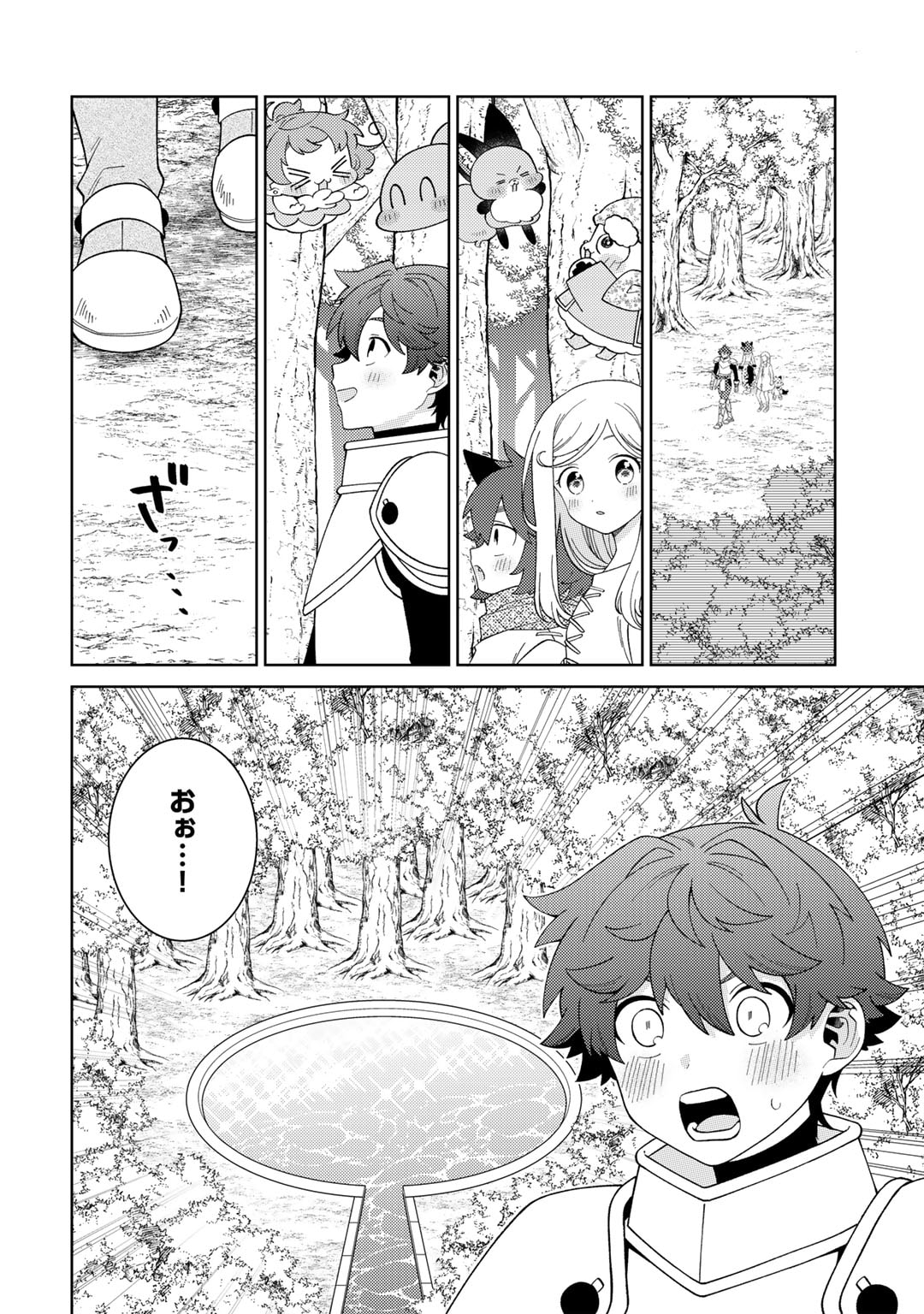 Seirei-tachi no Rakuen to Risou no Isekai Seikatsu - Chapter 69 - Page 4