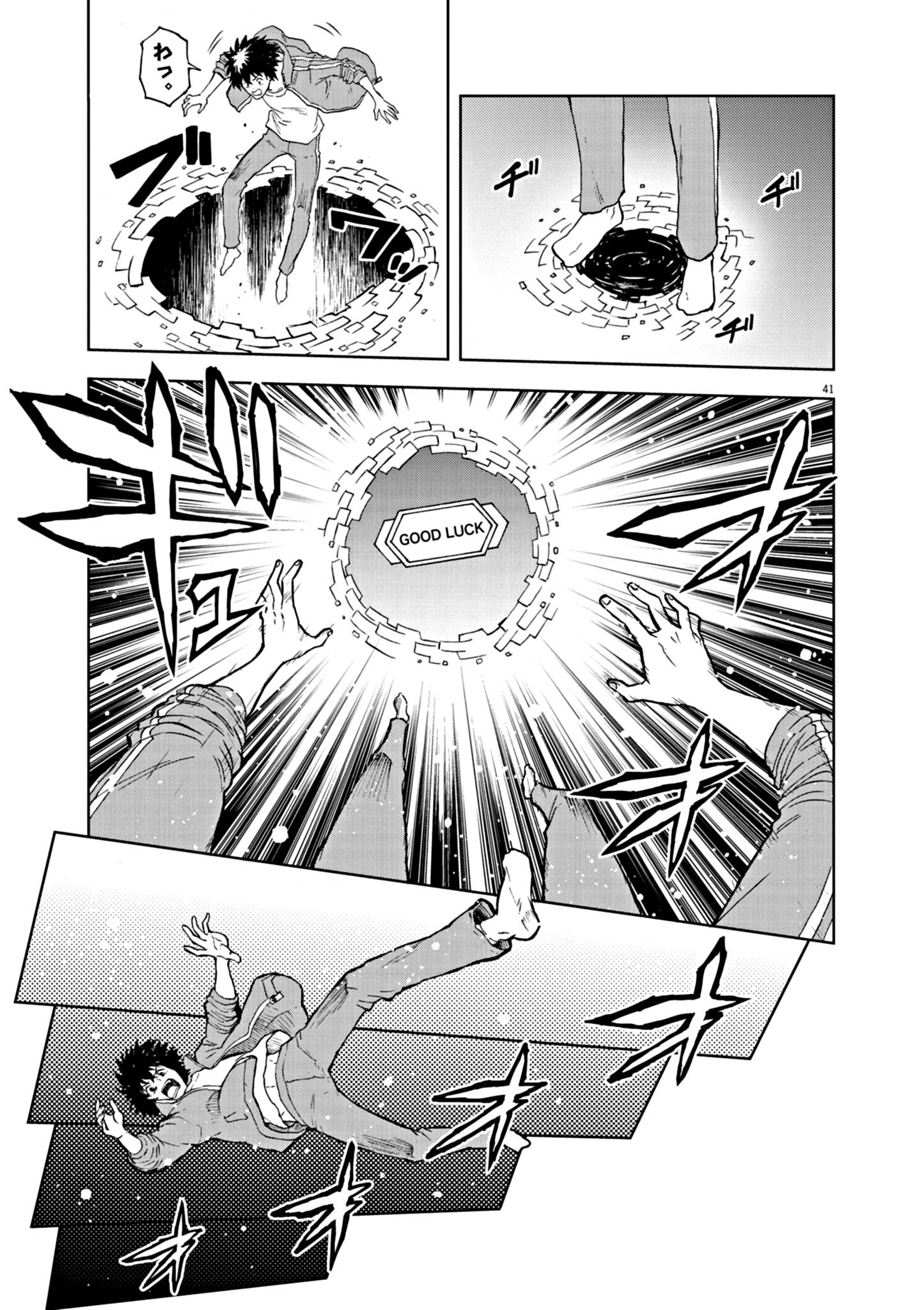 Sekai Saikyou no Kishi wa, Kanarazu Shinu Hiroin wo Sukuu Tame Isekai Demo Saikyou no Kishi to Naru - Chapter 1 - Page 41