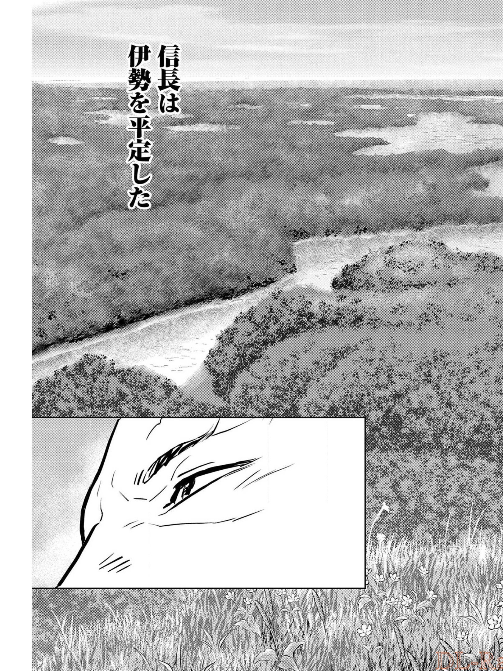 Sengoku Komachi Kuroutan - Chapter 40 - Page 7