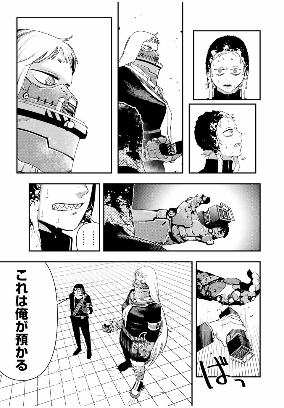 Sensha Isu – Tank Chair - Chapter 11 - Page 15
