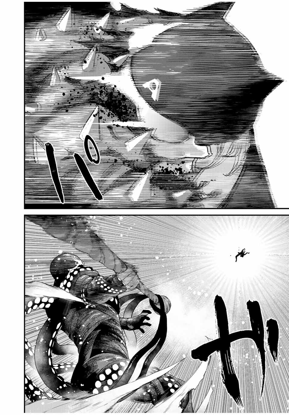 Sensha Isu – Tank Chair - Chapter 14 - Page 16