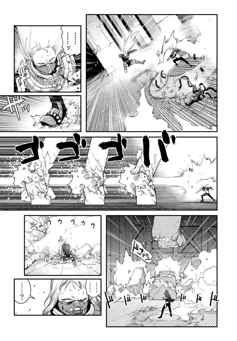 Sensha Isu – Tank Chair - Chapter 15 - Page 13