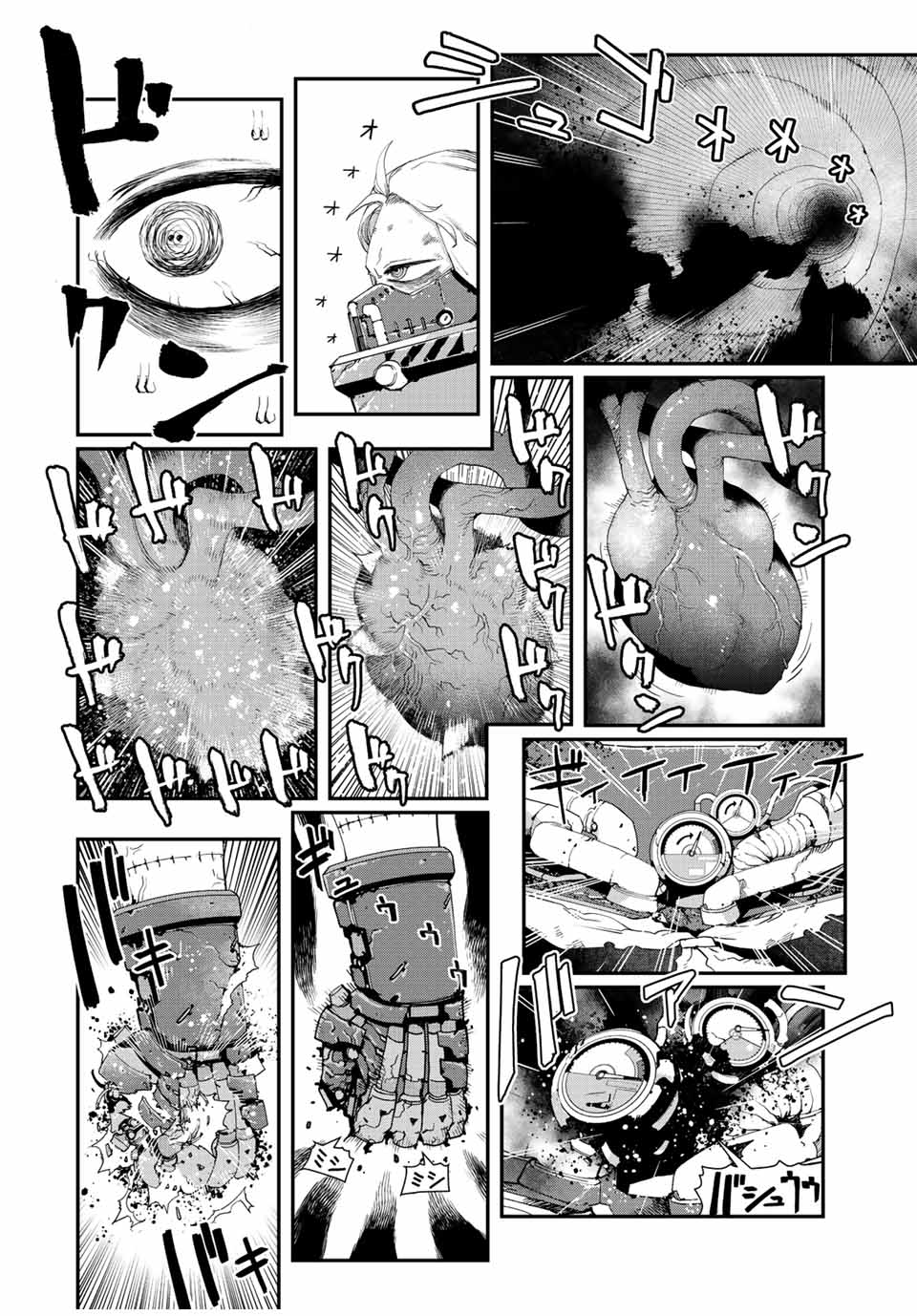 Sensha Isu – Tank Chair - Chapter 15 - Page 28