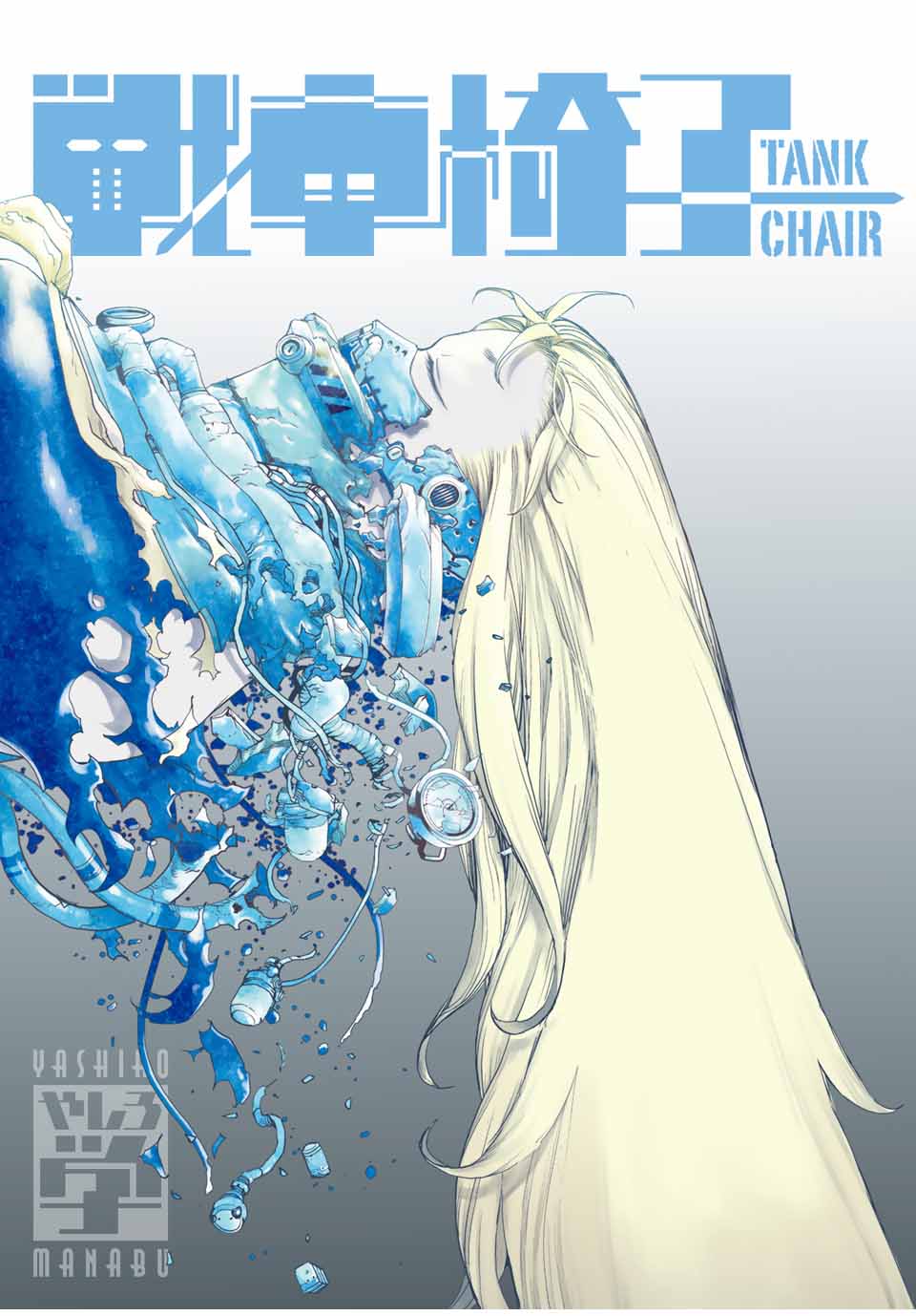 Sensha Isu – Tank Chair - Chapter 16 - Page 1