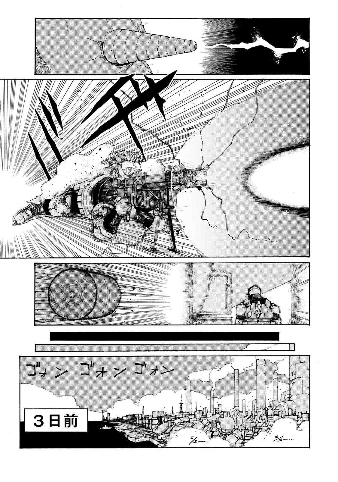 Sensha Isu – Tank Chair - Chapter 2 - Page 5