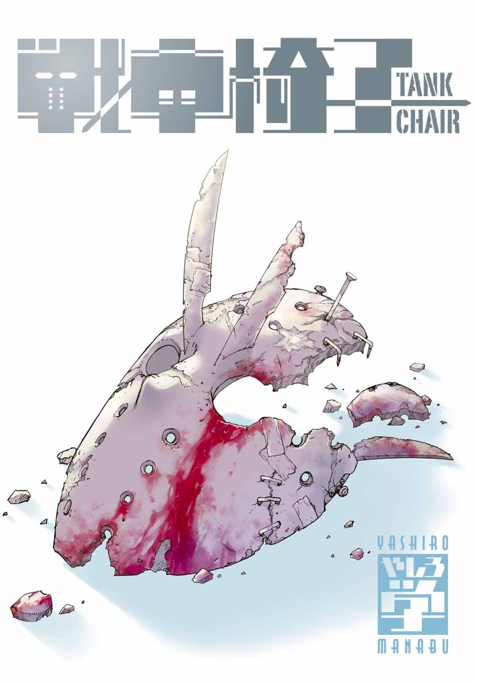 Sensha Isu – Tank Chair - Chapter 20 - Page 1