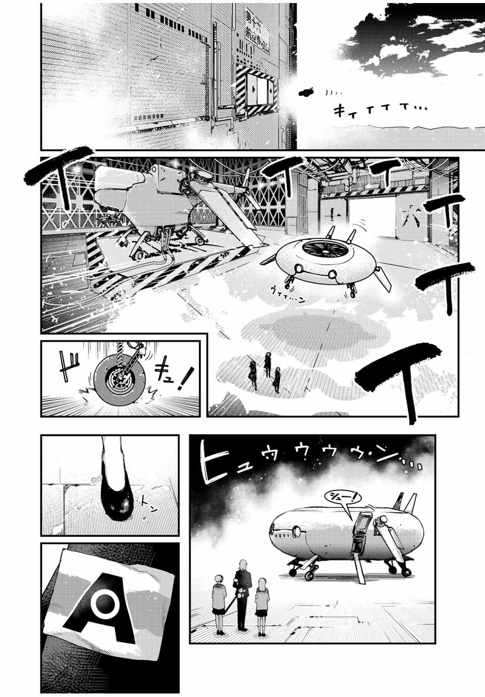 Sensha Isu – Tank Chair - Chapter 21 - Page 2