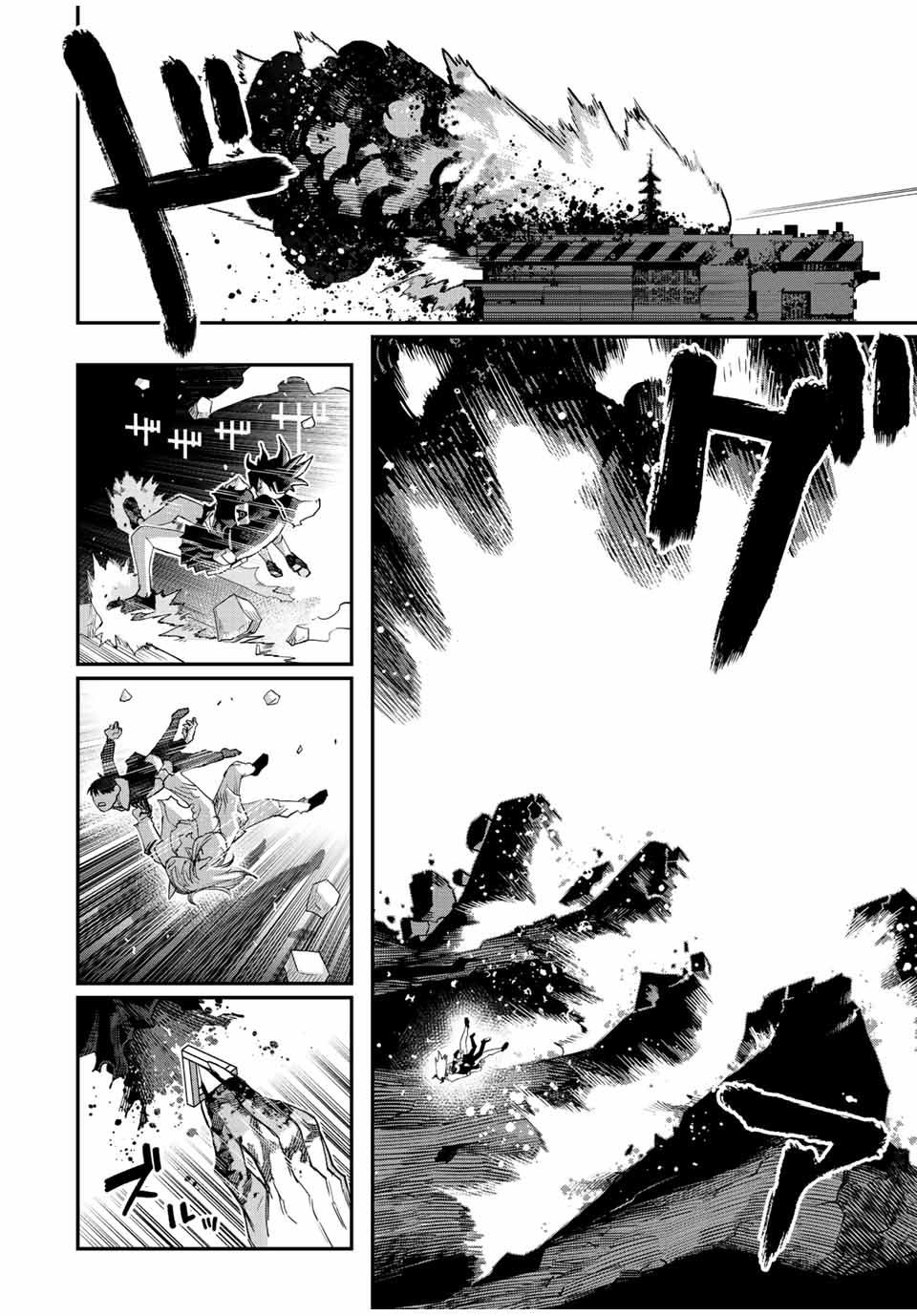 Sensha Isu – Tank Chair - Chapter 28 - Page 16