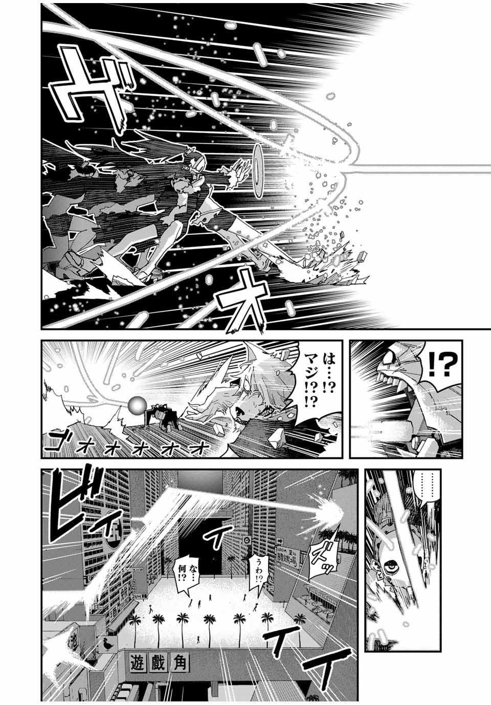 Sensha Isu – Tank Chair - Chapter 35 - Page 12