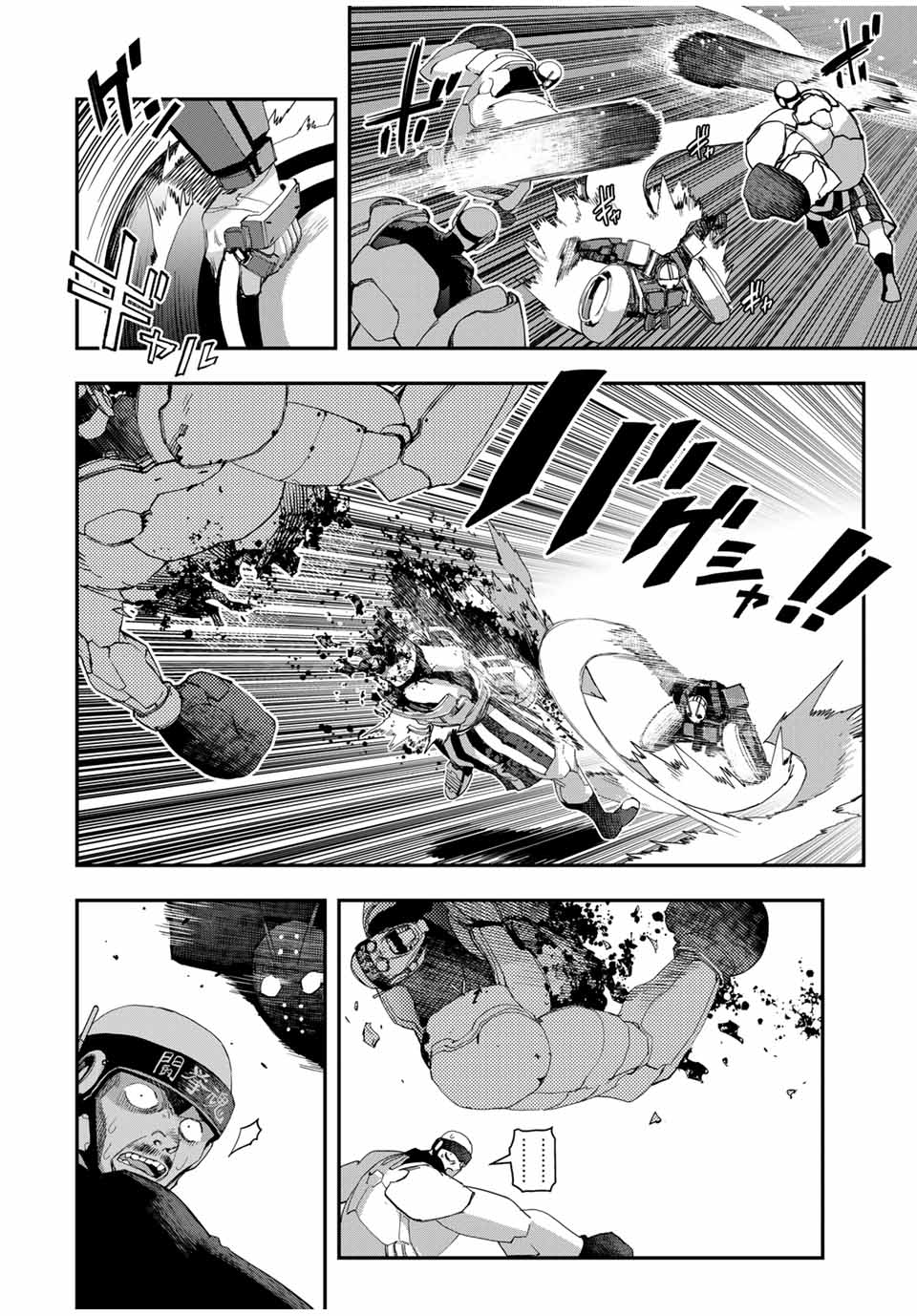 Sensha Isu – Tank Chair - Chapter 37 - Page 12