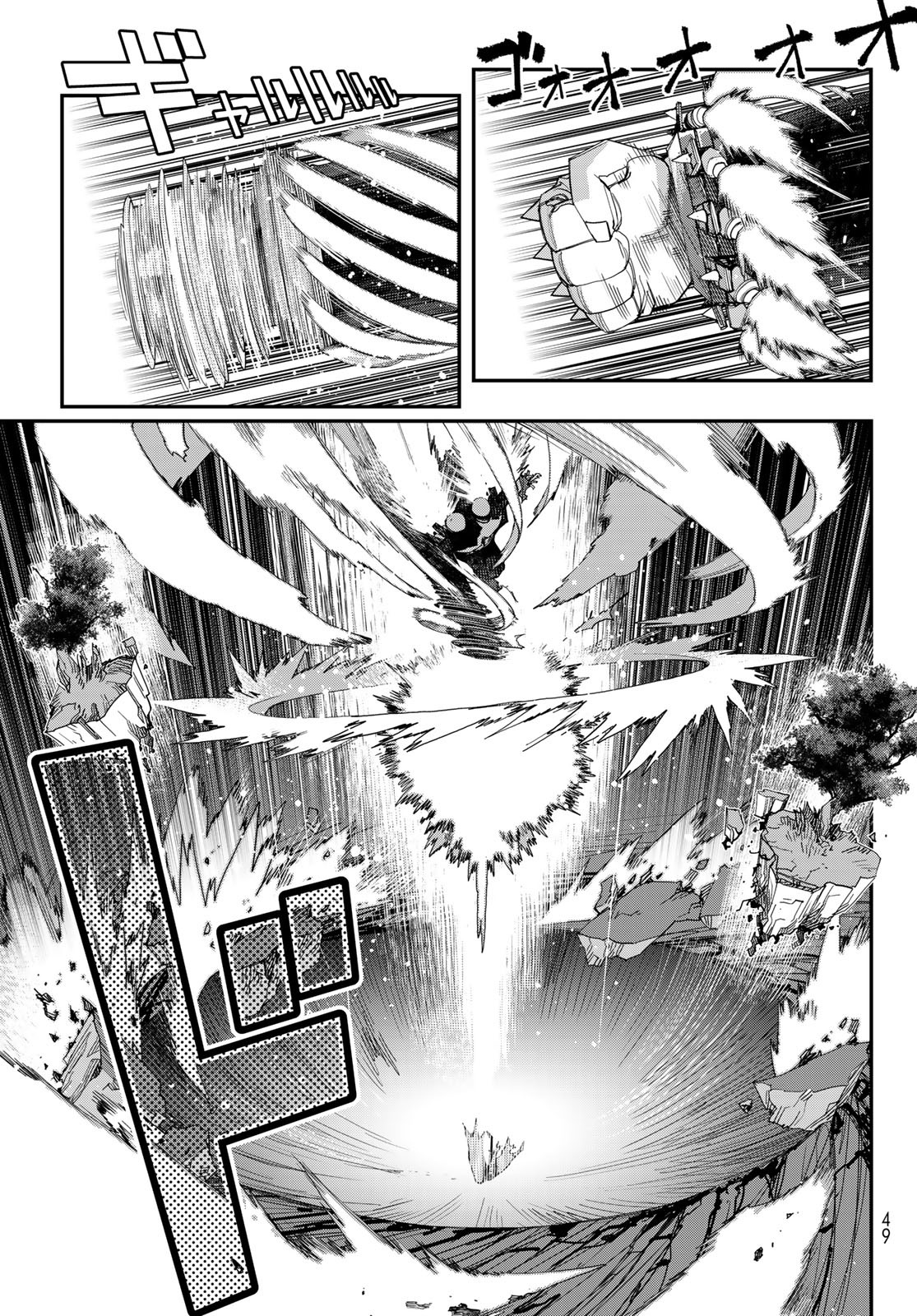 Sensha Isu – Tank Chair - Chapter 49 - Page 19