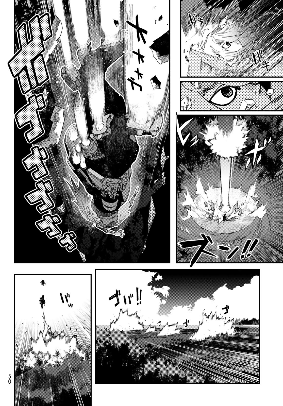 Sensha Isu – Tank Chair - Chapter 49 - Page 20