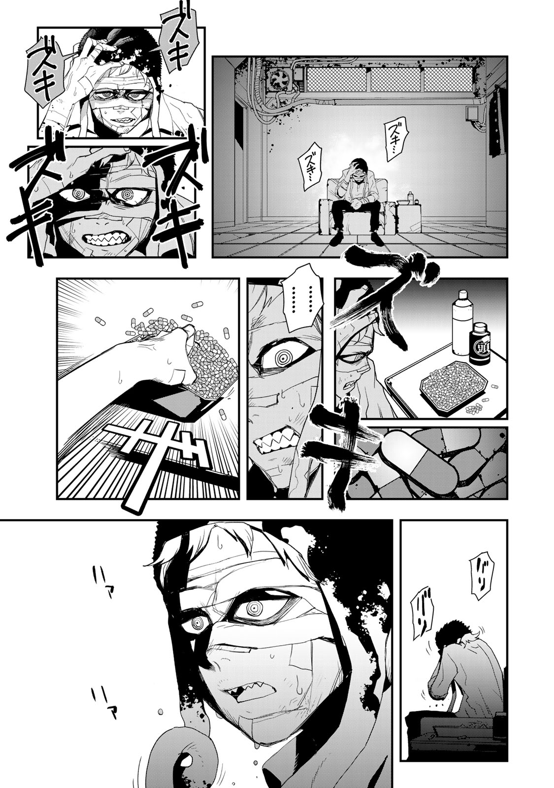 Sensha Isu – Tank Chair - Chapter 5 - Page 7