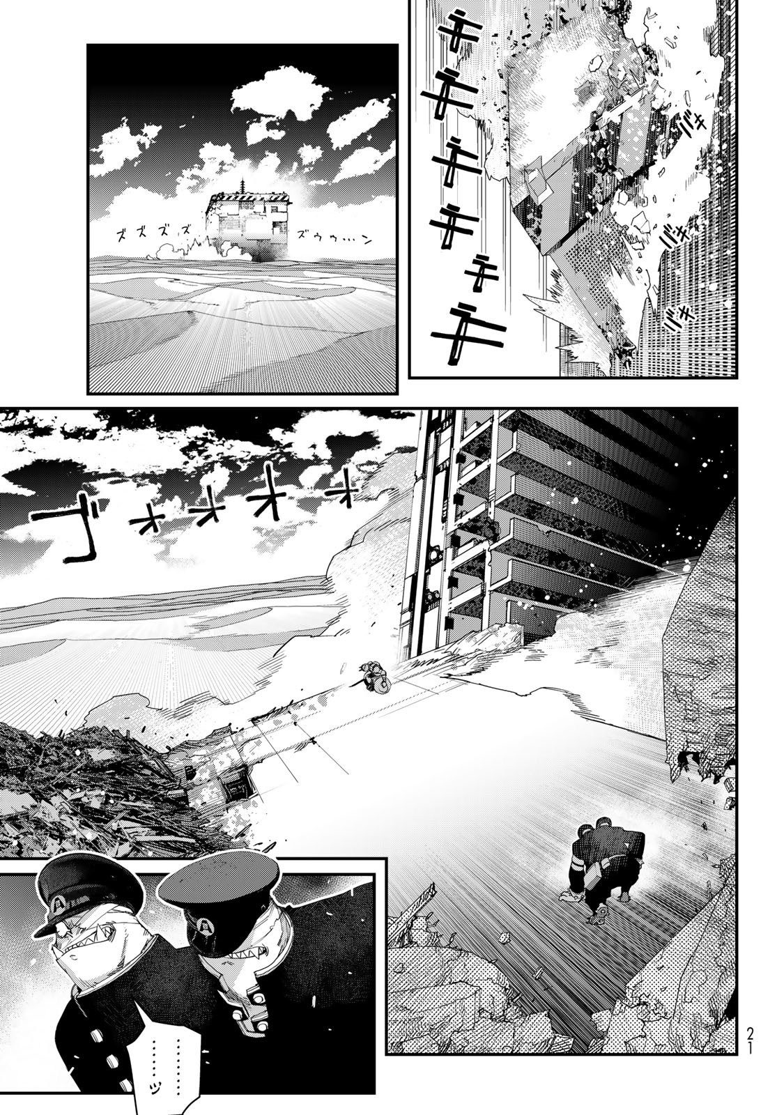 Sensha Isu – Tank Chair - Chapter 55 - Page 12