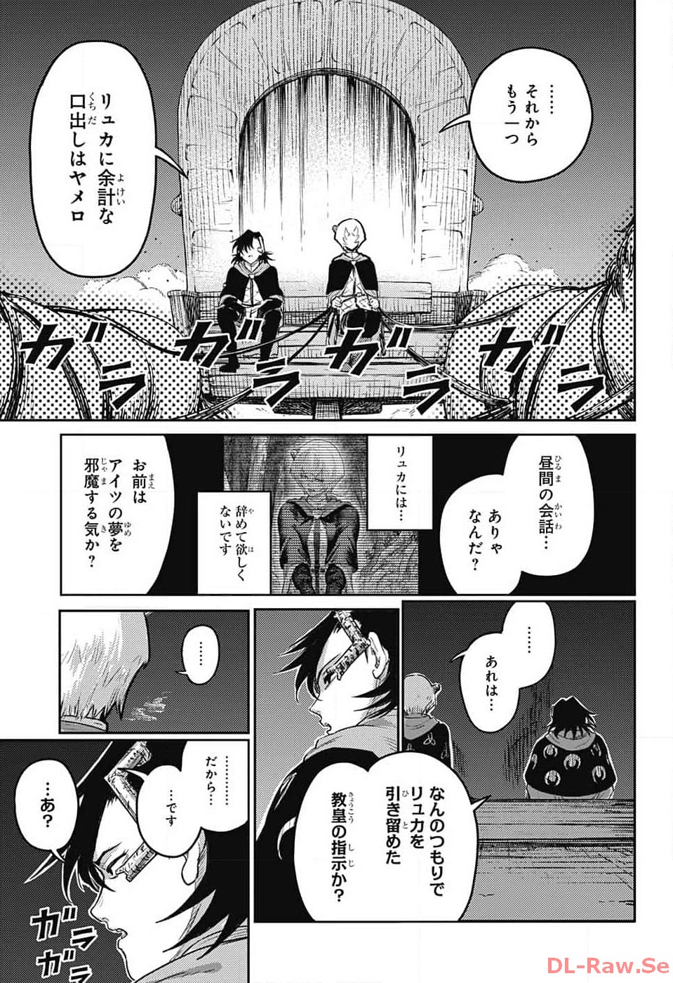 Sensou Kyoushitsu - Chapter 19 - Page 57