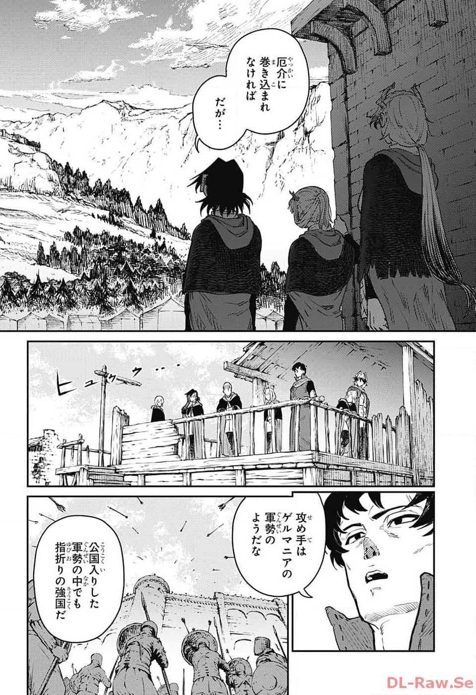 Sensou Kyoushitsu - Chapter 19 - Page 6