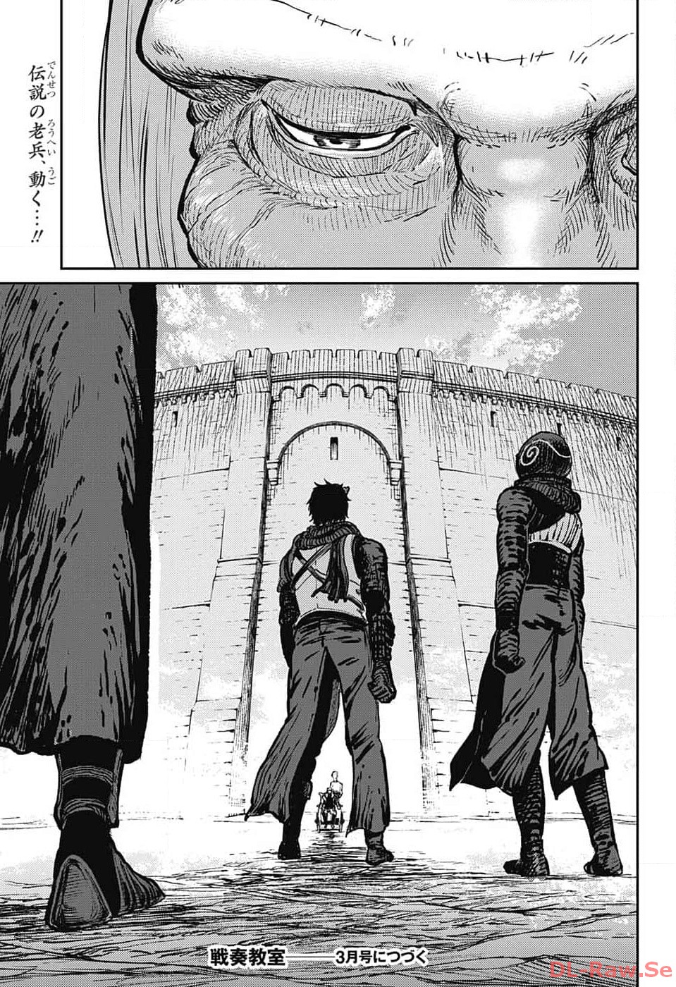 Sensou Kyoushitsu - Chapter 19 - Page 63