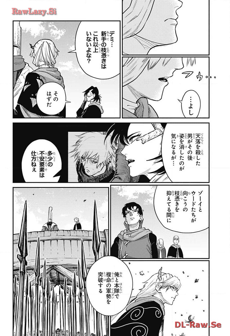 Sensou Kyoushitsu - Chapter 21 - Page 46