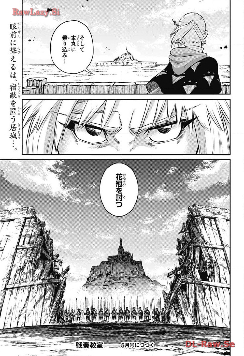 Sensou Kyoushitsu - Chapter 21 - Page 47
