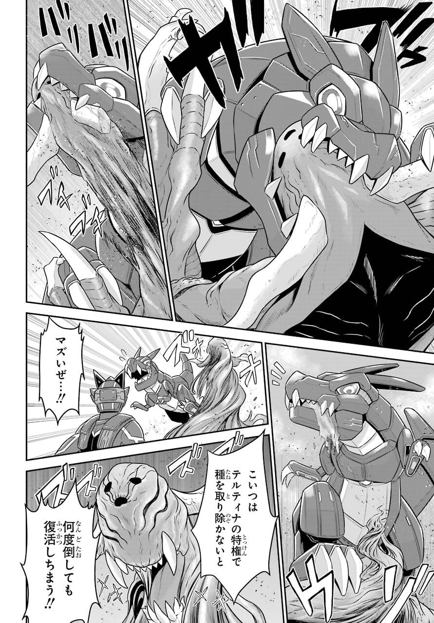 Sentai Red Isekai de Boukensha ni Naru - Chapter 11.1 - Page 18