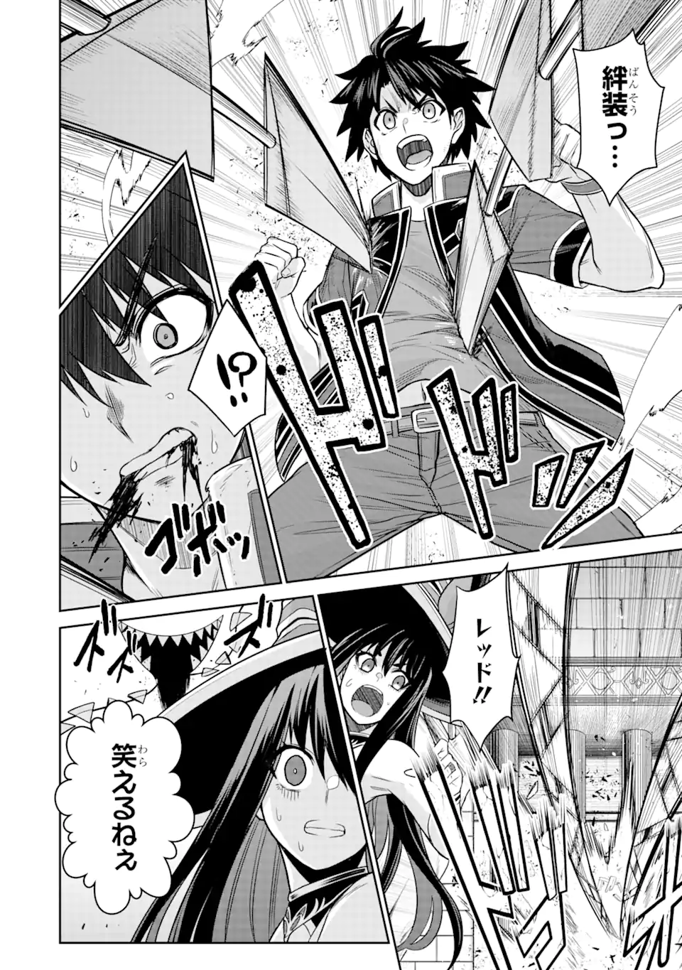 Sentai Red Isekai de Boukensha ni Naru - Chapter 13.2 - Page 12