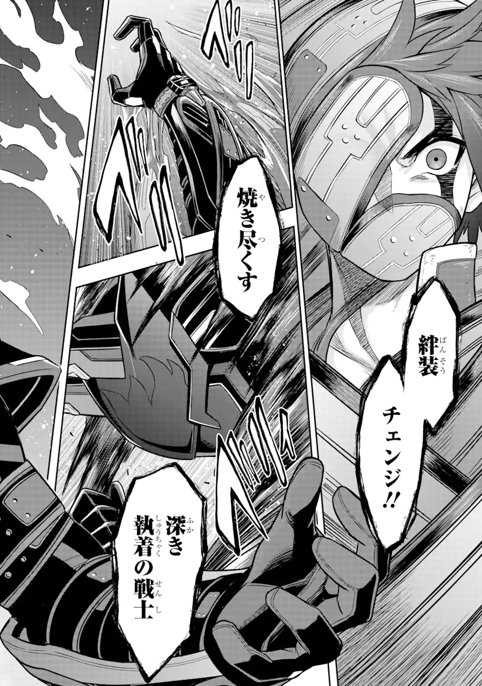 Sentai Red Isekai de Boukensha ni Naru - Chapter 13.2 - Page 18