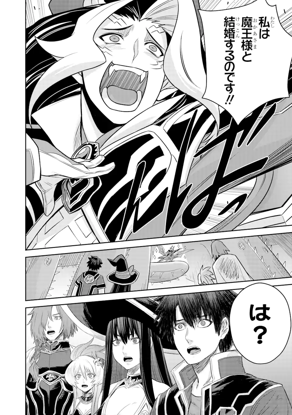 Sentai Red Isekai de Boukensha ni Naru - Chapter 13.2 - Page 8