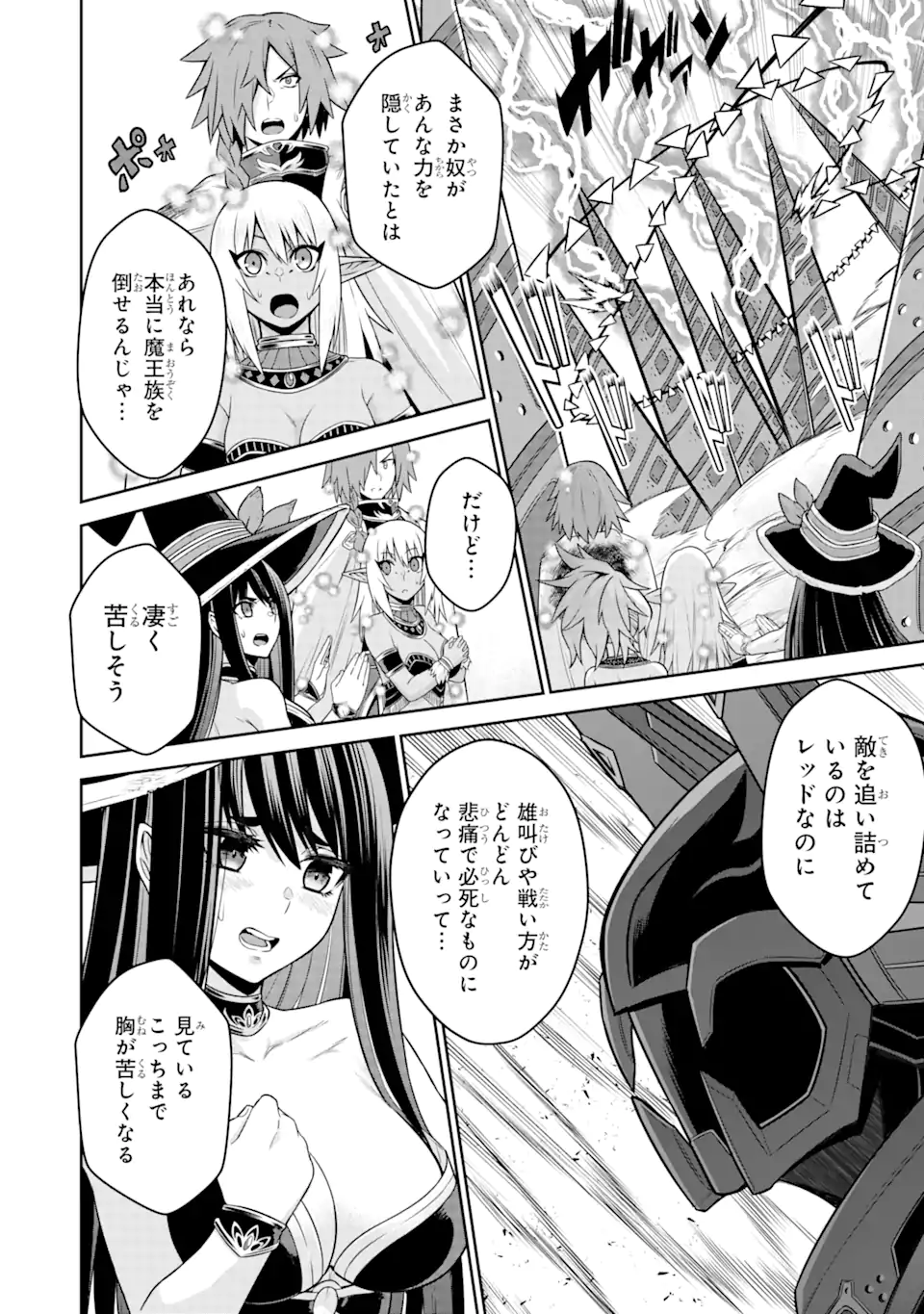 Sentai Red Isekai de Boukensha ni Naru - Chapter 14.1 - Page 18