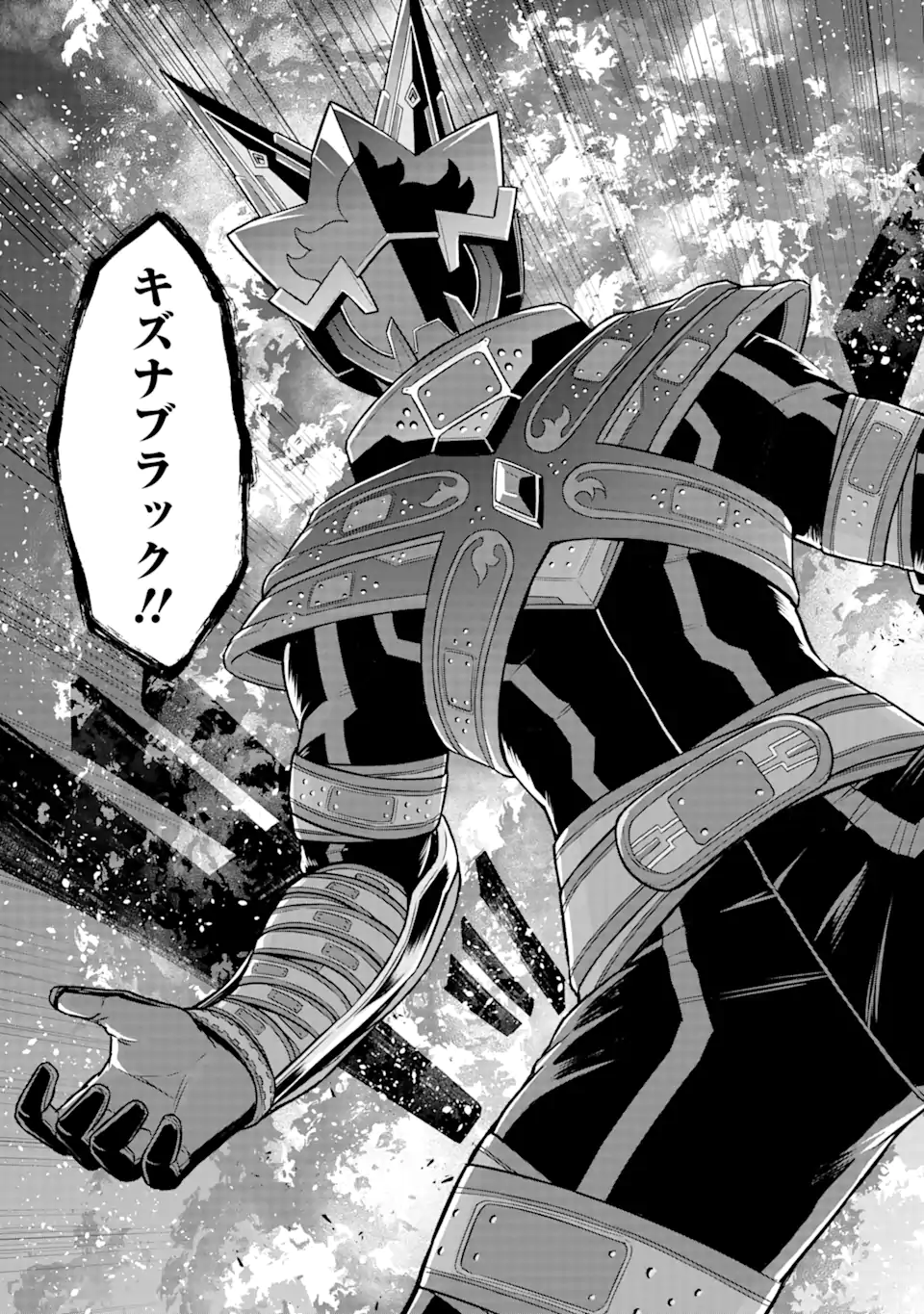 Sentai Red Isekai de Boukensha ni Naru - Chapter 14.1 - Page 3