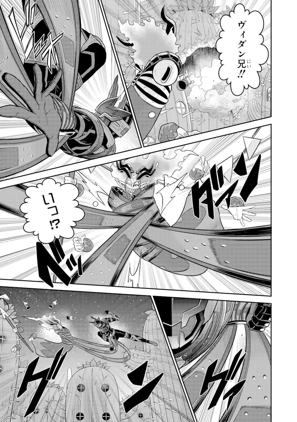 Sentai Red Isekai de Boukensha ni Naru - Chapter 14.1 - Page 7