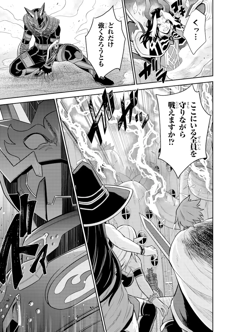 Sentai Red Isekai de Boukensha ni Naru - Chapter 14.1 - Page 9